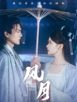 重生之我在古代当账房 穿越短剧在线观看