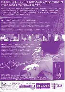 我们的第九年 都市情感电视剧全集