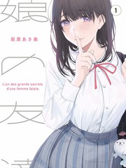推理之夜第五季 推理综艺全集